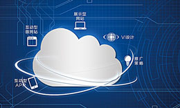 旅行社电子商务解决方案