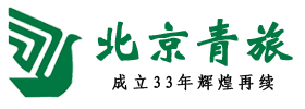 北京青旅